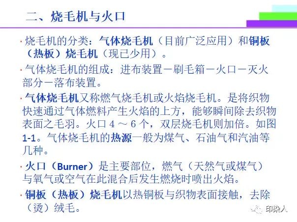 定型機(jī),涂層機(jī),地毯機(jī),地毯背膠機(jī),靜電植絨機(jī)