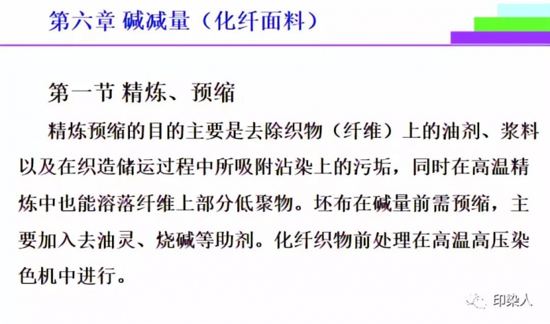 定型機(jī),涂層機(jī),地毯機(jī),地毯背膠機(jī),靜電植絨機(jī)